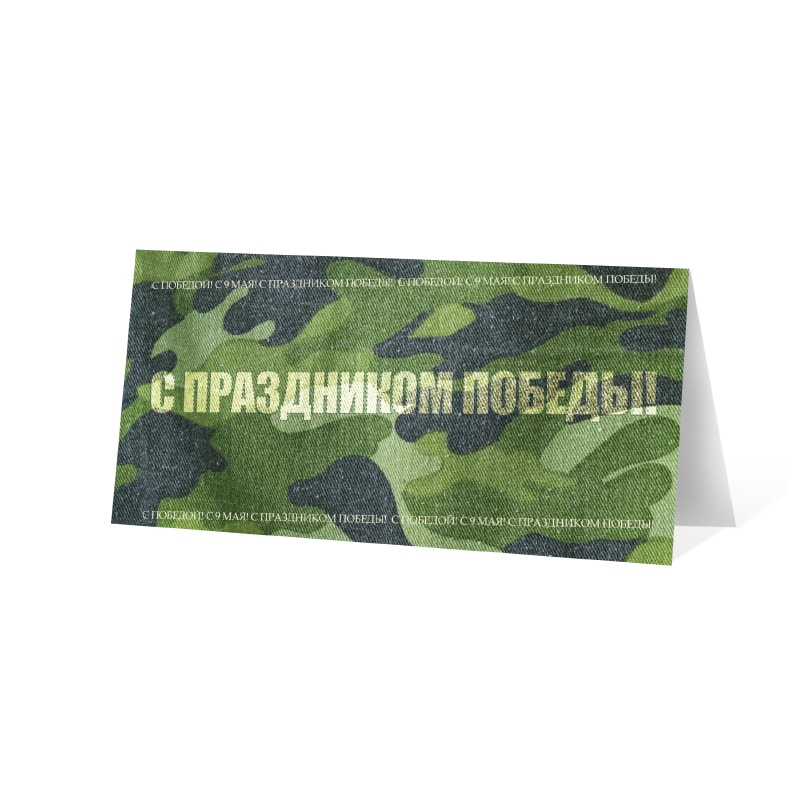 фото номер 1 D2037, Листівки mail5.lastivka.ua